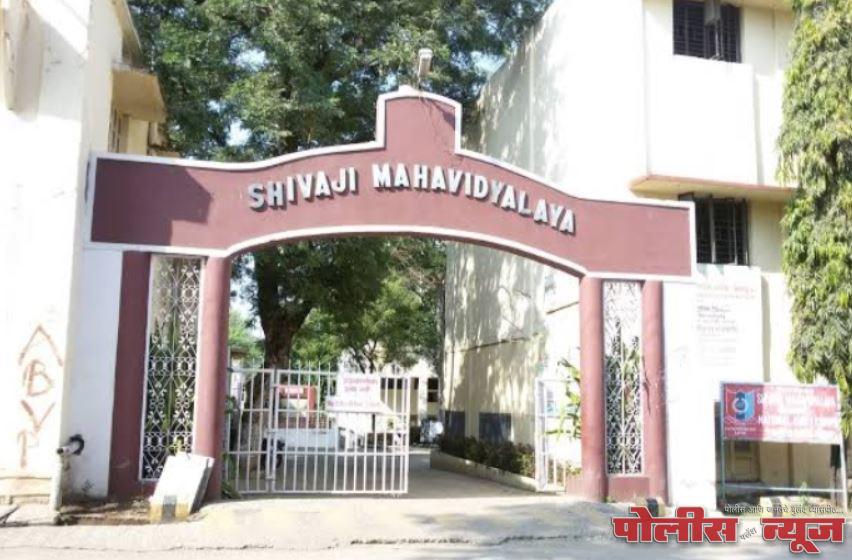 शिवाजी महाविद्यालयाचा स्वारातीम विद्यापीठाकडून विविध पारितोषिकांनी सन्मान