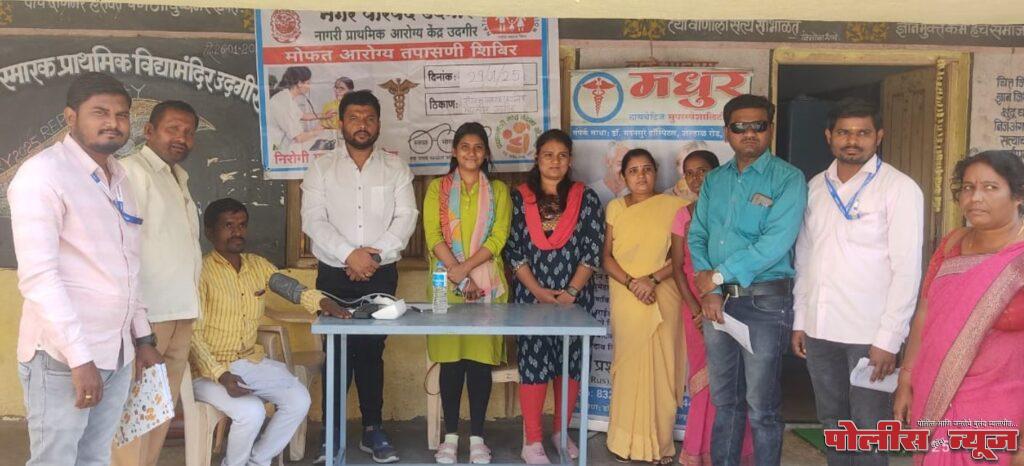 चौबारा रोड येथील संग्राम शाळेत आरोग्य शिबिराचे नियोजन