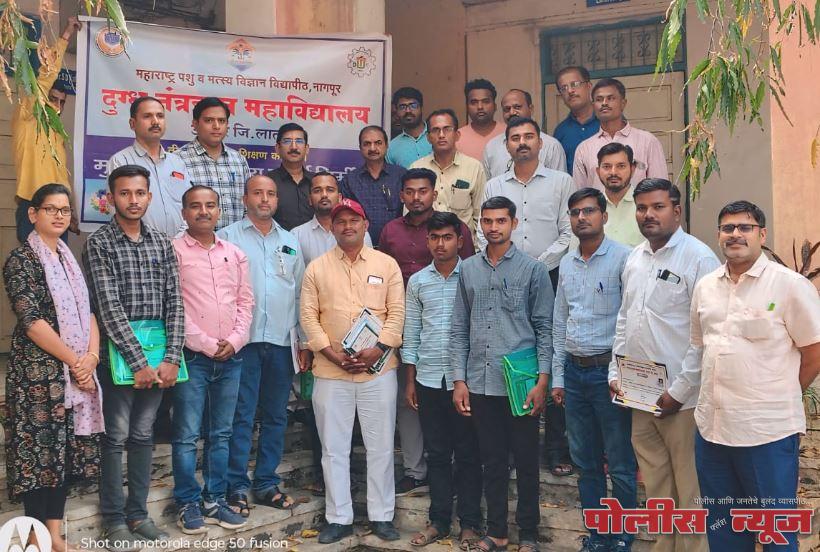 "मूल्यवर्धित दुग्धजन्य पदार्थ निर्मिती तंत्रज्ञान " या विषयावर 3 दिवसीय प्रशिक्षण कार्यक्रमाचे यशस्वी आयोजन