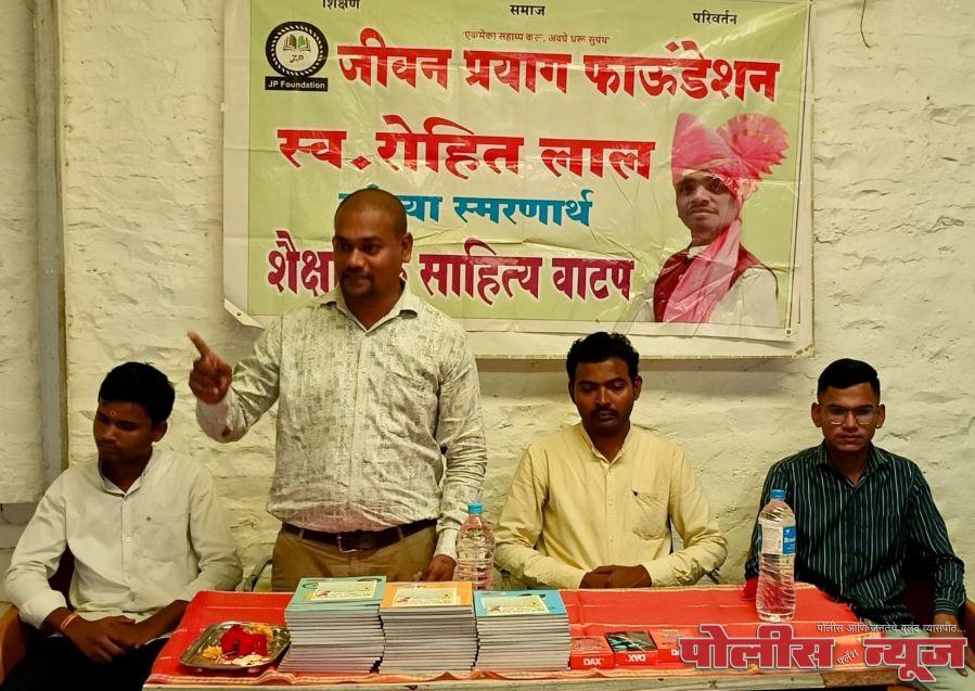 मरावे परी कीर्तिरूपे उरावे - प्रा. पवन सूर्यवंशी