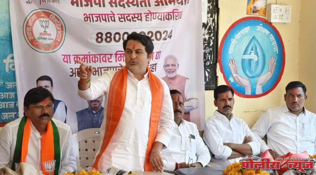 वैचारिक अधिष्ठान असलेली भाजपा एकमेव पार्टी - राहुल केंद्रे