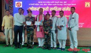 योगेश रायलवाड व आर्यन जाधवचा सत्कार संपन्न