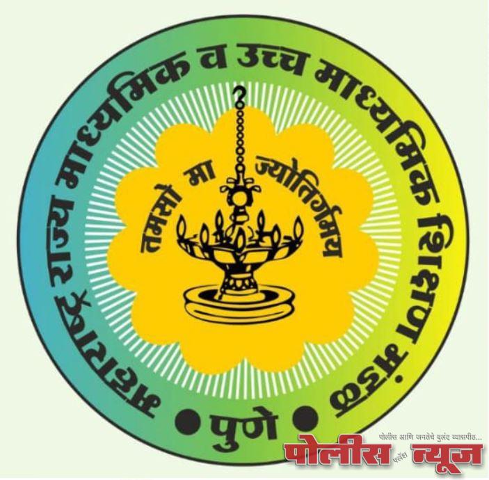 दहावी, बारावी परीक्षेसाठी हेल्पलाईन सुरू