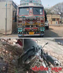 मालवाहु ट्रकची मोटार सायकलला जोराची धडक एकचा जागीच मृत्यु तर एक जण गंभीर जखमी