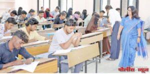 लातूर जिल्ह्या इयत्ता बारावी परीक्षेला प्रारंभ !