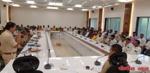 छत्रपती शिवाजी महाराज जंयतीच्या पार्श्वभुमीवर पोलीस अधीक्षक कार्यालय येथे शांतता कमिटी बैठक संपन्न