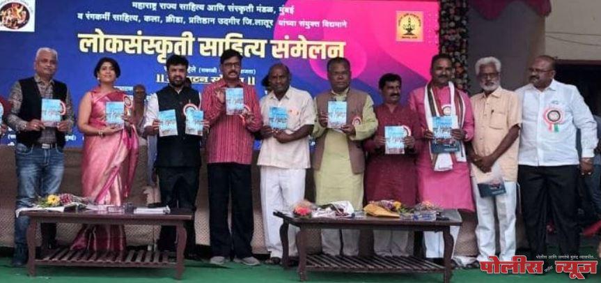 शंकर बोईनवाड यांच्या पुस्तकाचे प्रकाशन