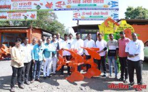 मनसेच्या कृषी प्रदर्शनातील लकी ड्रॉ मधील विजेत्या शेतकऱ्यांना नांगर व रोटावेटरचे वाटप!