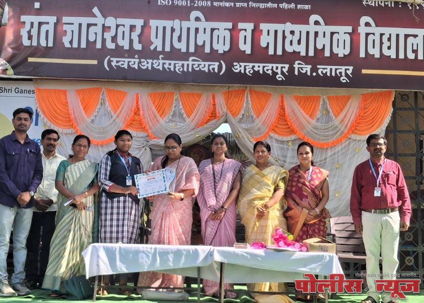 संत ज्ञानेश्वर विद्यालयात शिव जयंती उत्साहात साजरी