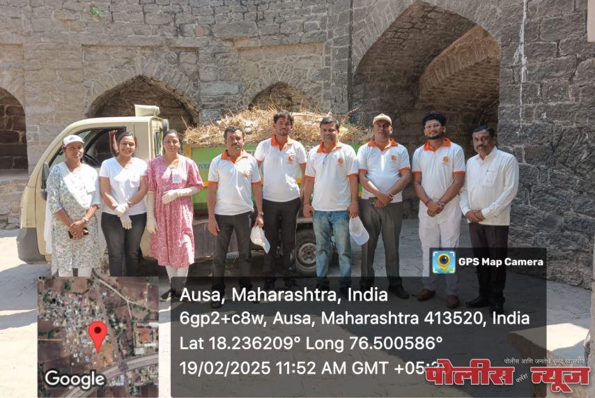 लातूरच्या संशोधक विद्यार्थ्यांच्यावतीने औसा भुईकोट किल्यावर स्वच्छता मोहीम