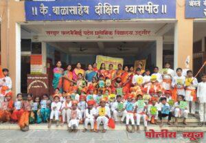 नवदुर्गा सेवाभावी संस्थेच्या वतीने शिवजयंती निमित्त विविध स्पर्धा संपन्न