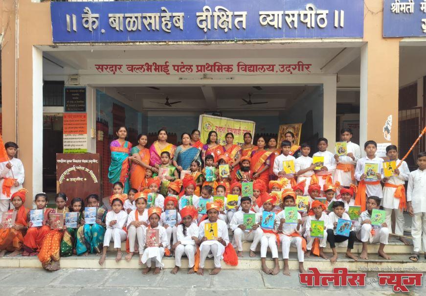 नवदुर्गा सेवाभावी संस्थेच्या वतीने शिवजयंती निमित्त विविध स्पर्धा संपन्न