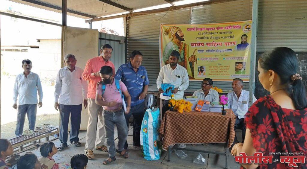 शिवाजी महाराज यांच्या जयंती निमित्त अन्नदान व वह्या वाटप