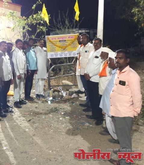 हाळणी येथे जय मल्हार सेनेची शाखा स्थापन