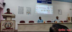 छत्रपती शिवाजीराजे महाविद्यालयामध्ये राष्ट्रीय विज्ञान दिवस साजरा