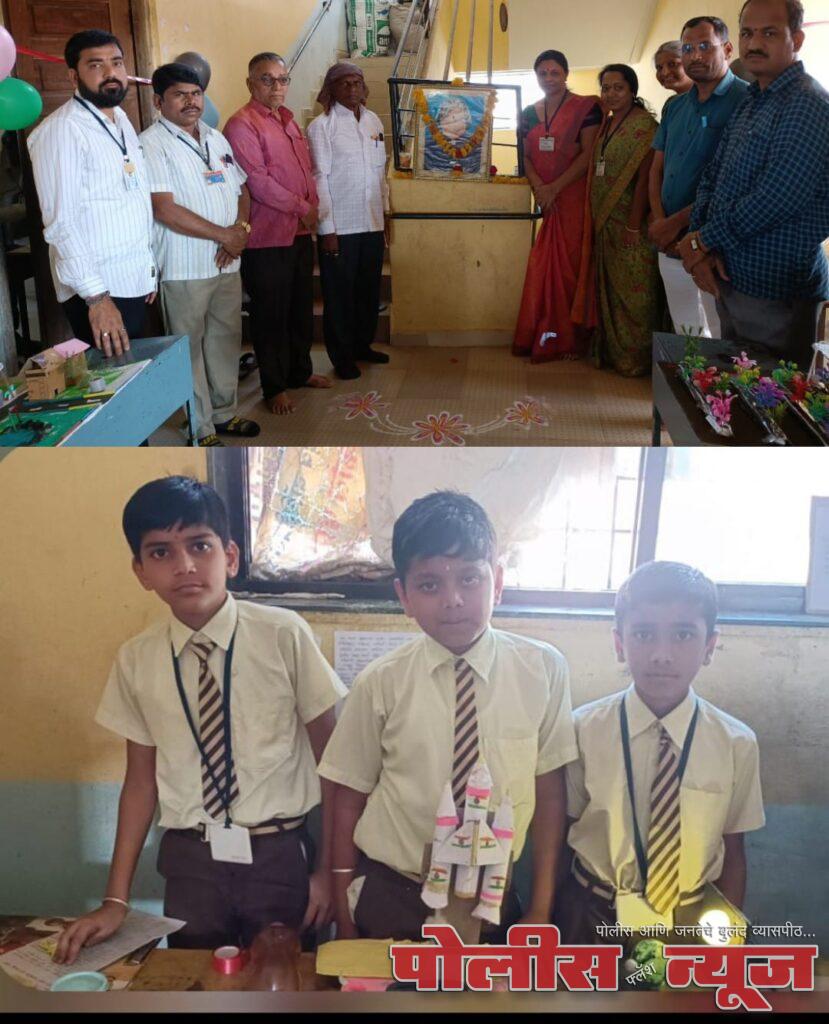 संत ज्ञानेश्वर माऊली प्राथमिक विद्यालय उदगीर येथे विज्ञान दिन साजरा