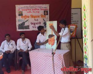 राष्ट्रीय विज्ञान दिनानिमित्त डॉ.राधाकृष्णन प्राथमिक विद्यालयातील बाल वैज्ञानिकांनी केले विज्ञान प्रयोगाचे सादरीकरण