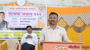 मनाच्या अंतरंगी डोकावले तर समाधान मिळते - प्रा. डॉ. सचिन घुगे.