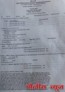 महा-ई-सेवा केंद्रातील लुटीच्या विरुद्ध अशोक तोंडारे यांचा लढा यशस्वी, संबंधिताविरुद्ध गुन्हा दाखल