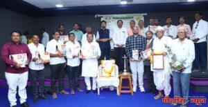 मराठवाडा स्तरीय उत्कृष्ट शोध व विकास वार्ता आणि जीवनगौरव पुरस्काराचे थाटामाटात वितरण
