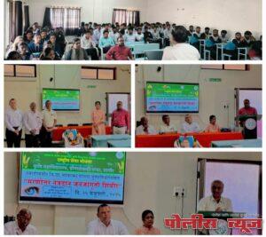 कृषी महाविद्यालयात मरणोत्तर नेत्रदान जनजागृती शिबिर