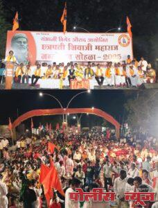 सीमा भागात छत्रपती शिवाजी महाराज जन्मोत्सव सोहळा मोठ्या उत्साहात संपन्न.