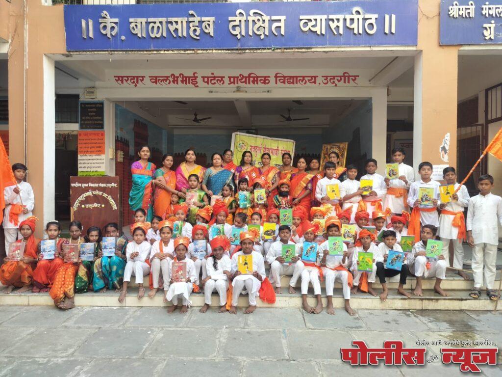 नवदुर्गा सेवाभावी संस्थेच्या वतीने शिवजयंती निमित्त विविध स्पर्धा संपन्न