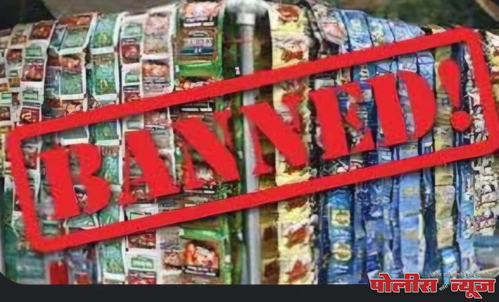 शहरांमध्ये ५१ हजारांचा गुटखा जप्त