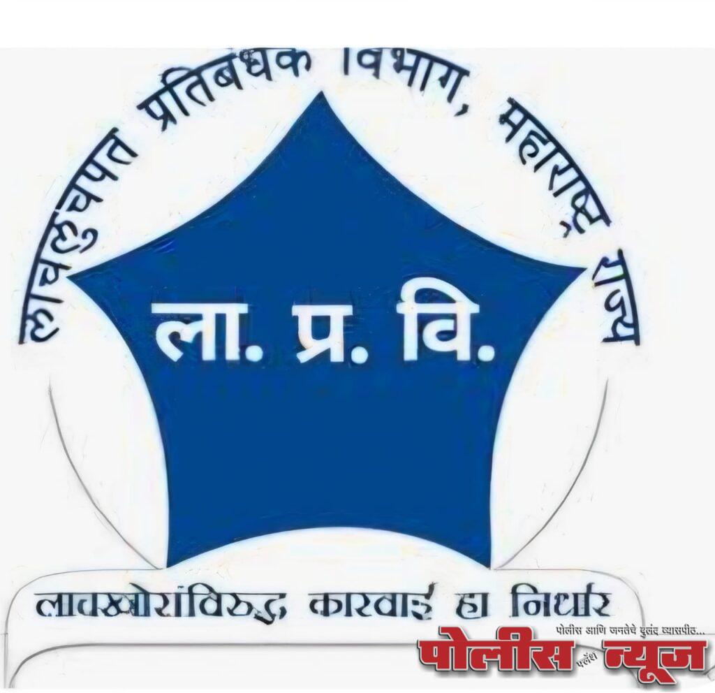 लाच लुचपत प्रतिबंधक पथकाची लागली चाहूल!!भाद्याच्या ज्ञानेश्वर जमादारने दिली त्यांना हुल !!