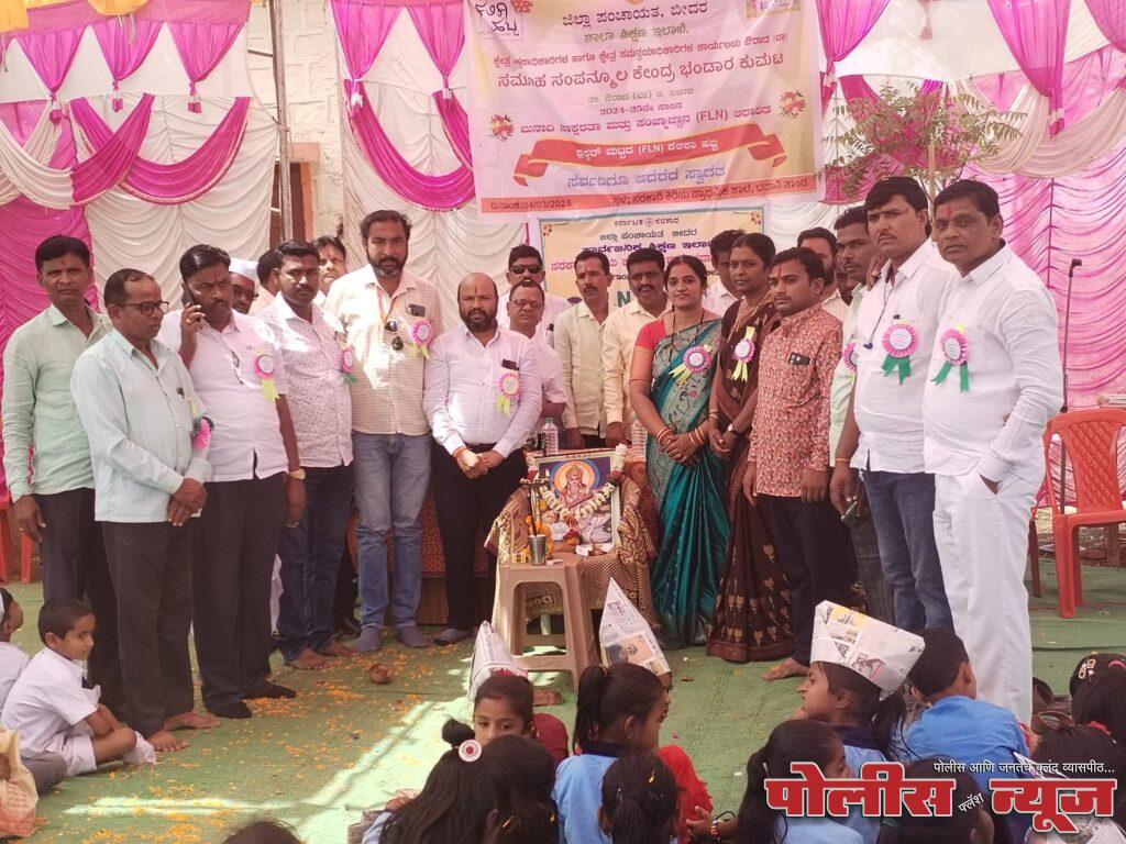 कलिका हब्बा सरकारी प्राथमिक शाळा भवानी तांडा बावलगाव येथे मोठ्या उत्साहात संपन्न