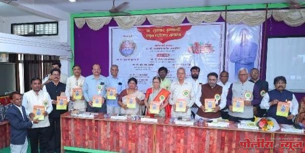 प्रा. सुधाकर कुलकर्णी यांच्या अमृत महोत्सवाप्रसंगी राजकीय विचार मंथन गौरव ग्रंथाचे प्रकाशन.