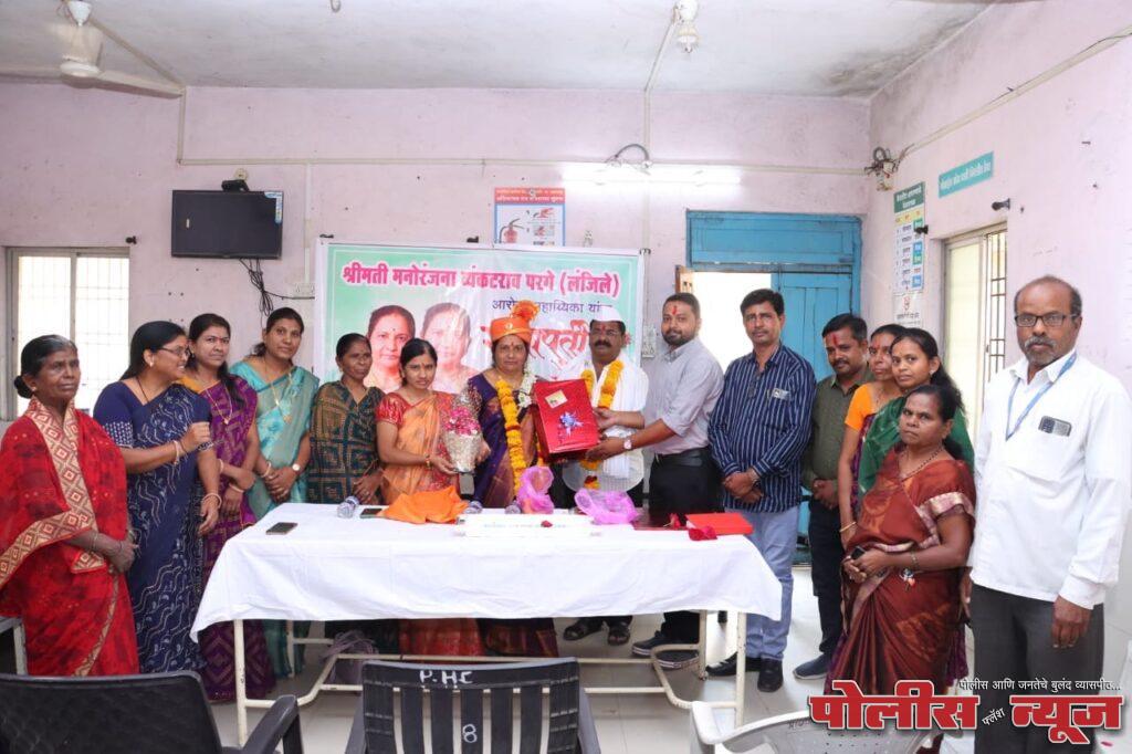 आरोग्य सहाय्यक सौ. मनोरंजना परगे( लंजिले) ताईंचा सेवापुर्ती सोहळा संपन्न .