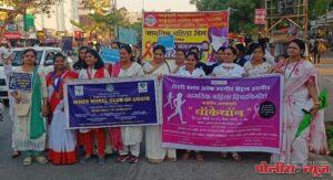 जागतिक महिला दिनानिमित्त कर्करोग जनजागृती रॅली
