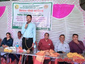 नैसर्गिक शेती करणे काळाची गरज - श्रेयश यादव