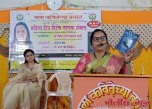 जगण्यासाठीचा आदर्श पाठ म्हणजे इंटिमेट डेथ - अर्चना मुळे.