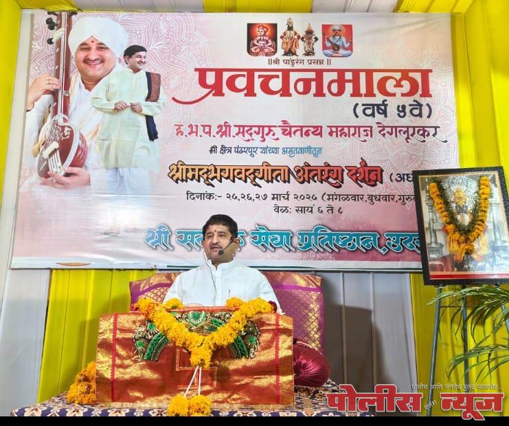 विचार अनुभवजन्य होत नाही, तोपर्यंत स्वीकारला जात नाही - ह.भ.प.श्री. चैतन्य महाराज देगलूरकर