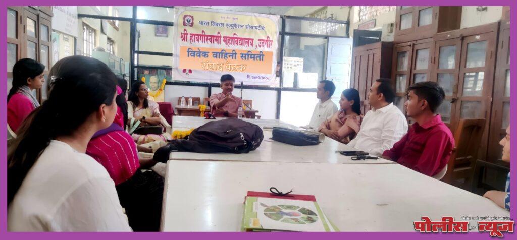 अंधश्रद्धेतून मानसिक शोषण - डॅनिअल मस्करणीस