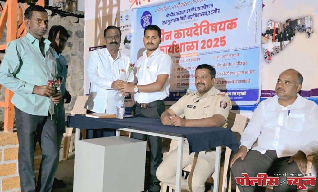 मौजे नागलगाव येथे कायदेविषयक माहिती शिबिर संपन्न