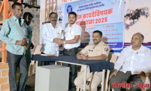 मौजे नागलगाव येथे कायदेविषयक माहिती शिबिर संपन्न