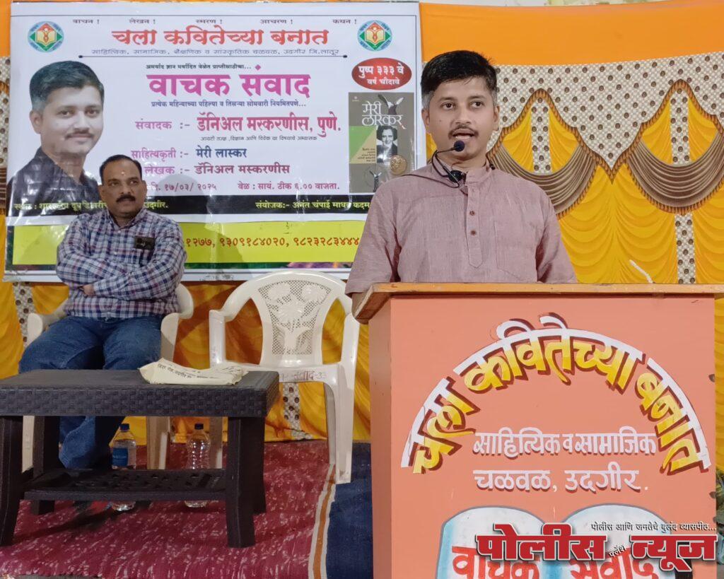 वैद्यकीय क्षेत्रातील असामान्य कार्यकृतत्व म्हणजे मेरी लास्कर होय - डॅनिअल मस्करणीस