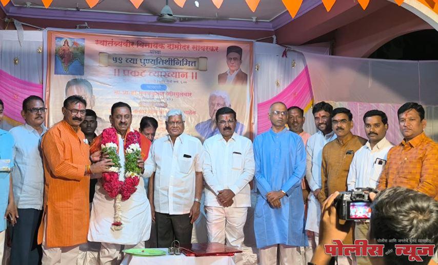 अहमदपूर येथील सावरकर स्मारकाचे होणार सुशोभीकरण.- महाराष्ट्राचे सहकार मंत्री ना. बाबासाहेब पाटील यांचे प्रतिपादन