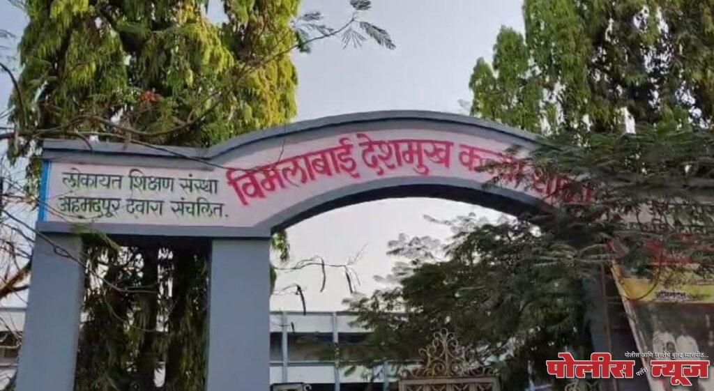 शिक्षणाच्या पंढरीतच शिक्षणाचा सावळा गोंधळ ; विमलाबाई देशमुख परीक्षा केंद्रावरील प्रकार