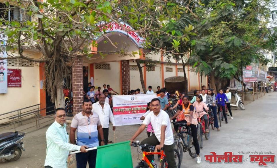 फिट इंडियातंर्गत शास्त्री विद्यालयाचा संडे ऑन सायकल उपक्रम