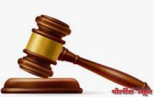 कौटुंबिक हिंसाचाराच्या गुन्ह्यात सावत्र मुलांसह सावत्र सुना, पाच आरोपी विरुद्ध गुन्हा रद्द