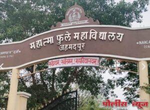 'महिला सक्षमीकरण व स्वास्थ्या'वर अहमदपूरच्या फुले महाविद्यालयात राष्ट्रीय चर्चासत्राचे आयोजन