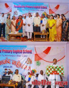 पॅराडाईज इंग्लिश स्कूलचे पहिले वार्षिक स्नेह संमेलन उत्साहात संपन्न