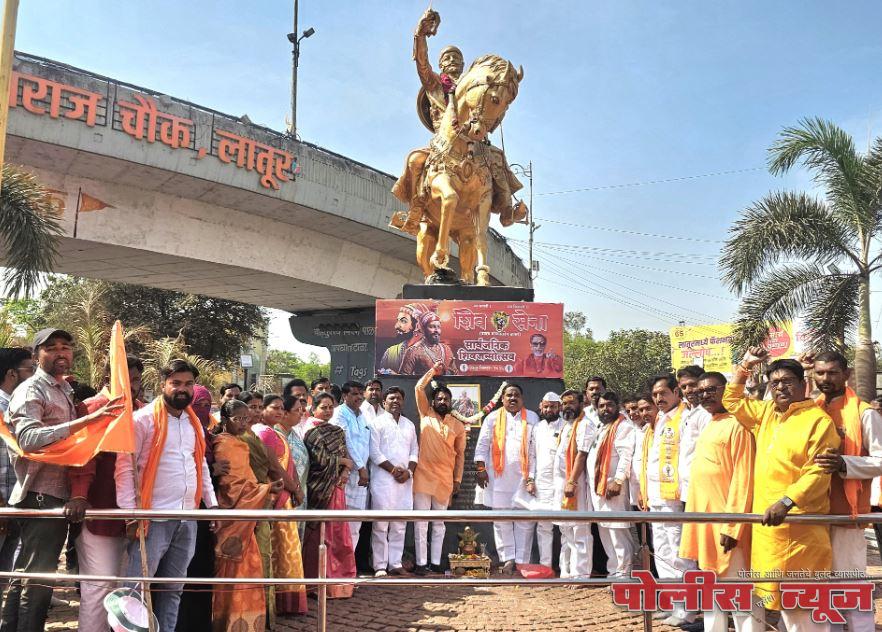 छत्रपती शिवाजी महाराज जयंतीनिमित्त ठाकरे सेनेचे विविध कार्यक्रम