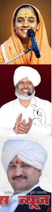 निडेबन येथे श्रीमद् भागवत कथा व कीर्तन सोहळा कार्यक्रमाचे आयोजन