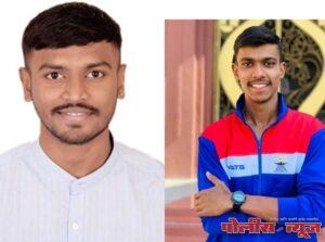 उदयगिरीच्या शुभम शिगवण व संकेत सुपेकर यांची आंतरविद्यापीठ खो-खो स्पर्धेत सुवर्ण कामगिरी