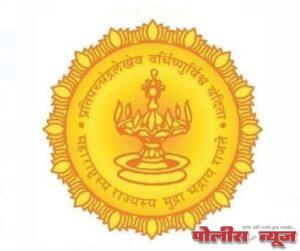 खरीपहंगाम २०२४ मध्ये शेती पिकाच्या नुकसानीसाठी ई-केवायसी२५ मार्चपर्यंत करुन घ्यावी